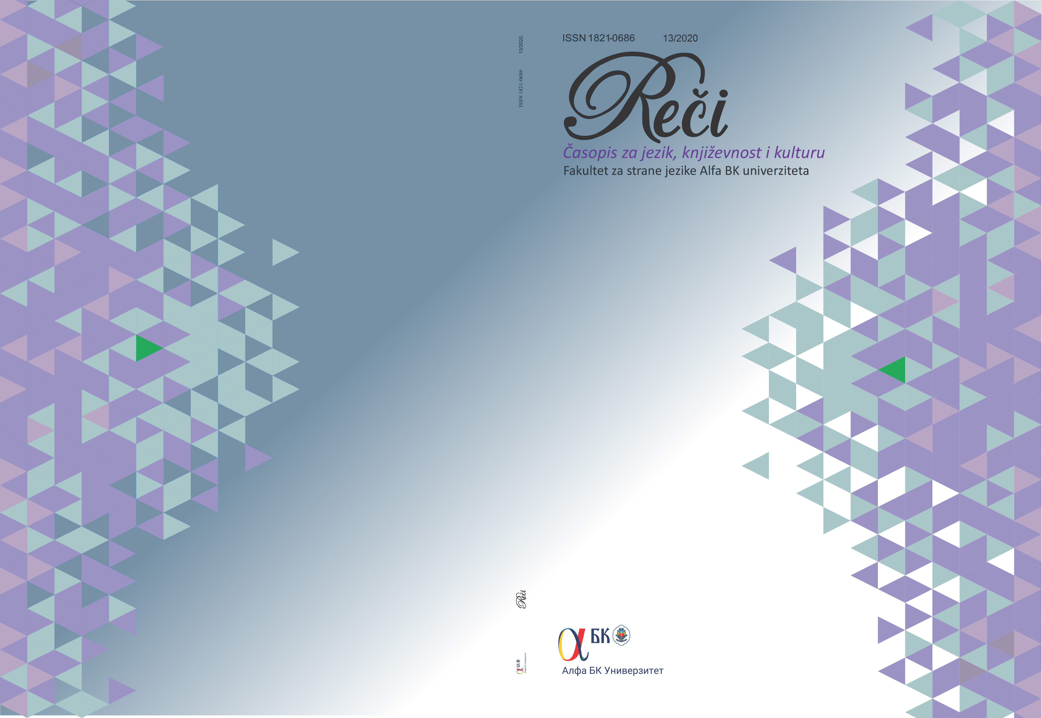 					View No. 13 (2020): Reči, Journal of Language, Literature and Culture
				